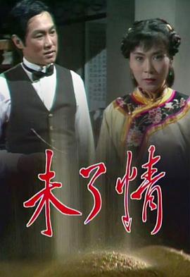 素股影片无码