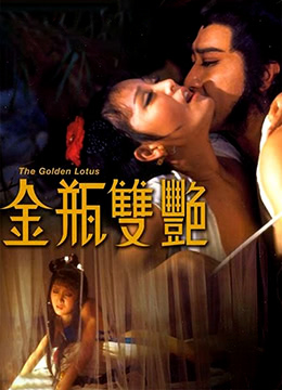 迅雷白金你懂的