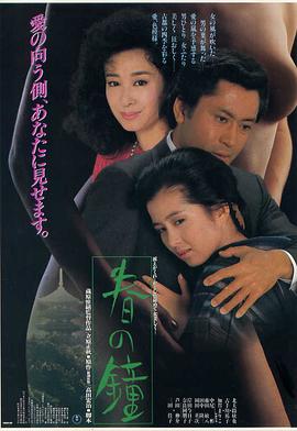 日韓大叔西服殺妻視頻大全