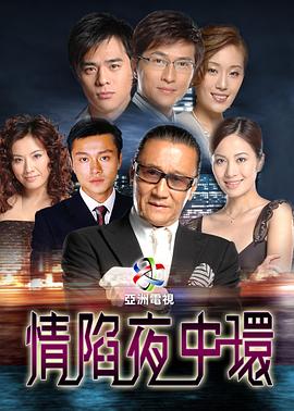 人妻面試系列番號封面