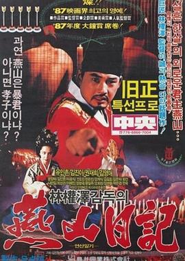 夢幻西游159能群p能打過175