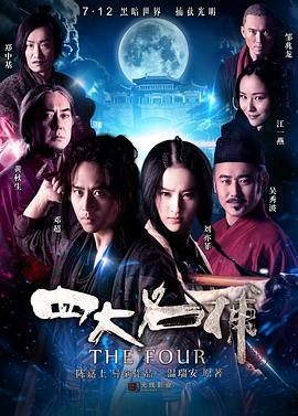 金午夜視頻迅雷下載