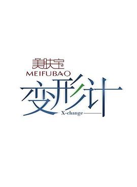 大香蕉4免費(fèi)在線視頻