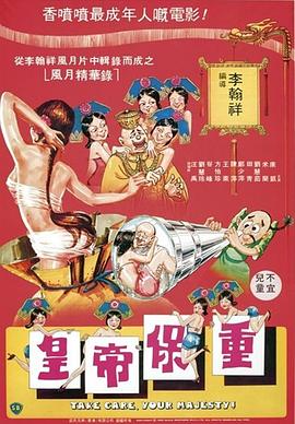 91大香蕉依人免費(fèi)線(xiàn)頻