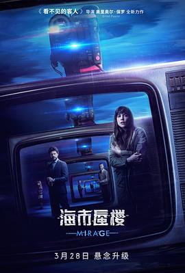 舊影新憶歐美電影在線觀看