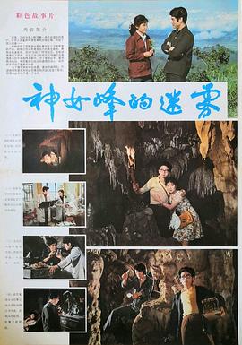 歐美中文字在線播放
