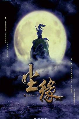 愛的天堂原唱王杰視頻在線觀看