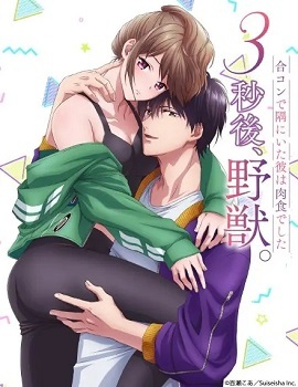 日韓紅杏在線