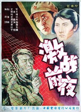 日本超漂亮群p