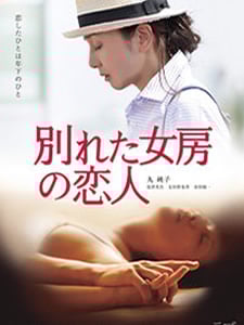 卡通動(dòng)漫ova人妻大家族催眠
