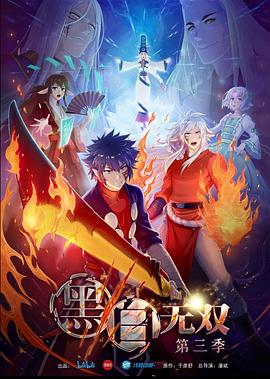 黑人在線精品絲襪視頻