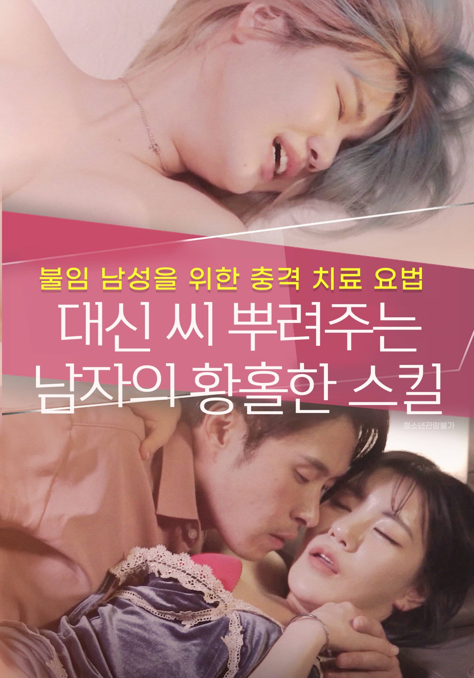 欲亂人妻少婦鄰居無碼