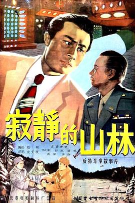 扒開腿無碼