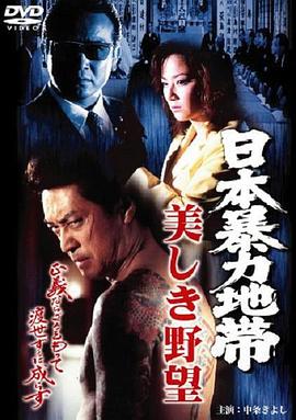 日韩精品80夜