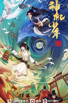 國產(chǎn)b站電影網(wǎng)站