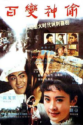 日韓歐美暴風(fēng)影音