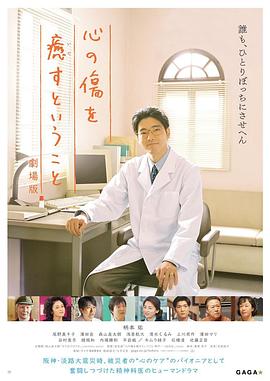 日韓交換精品電影