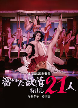 东京热短发ol光头男优