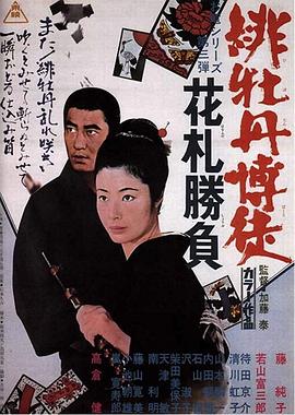 日韓冇碼在線A片
