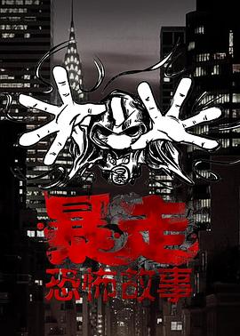 东京热171村上凉子