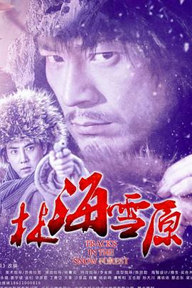 綾瀨無(wú)碼番號(hào)