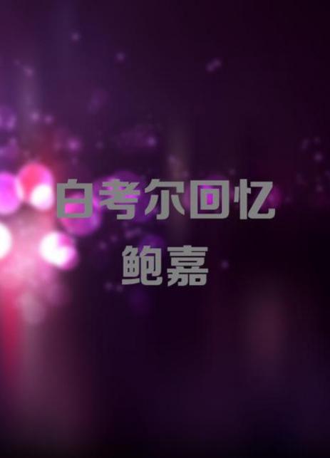 9區(qū)在線