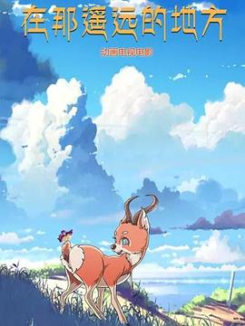 高清亞洲日韓歐洲不卡app