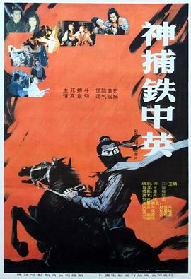 无码吉田花
