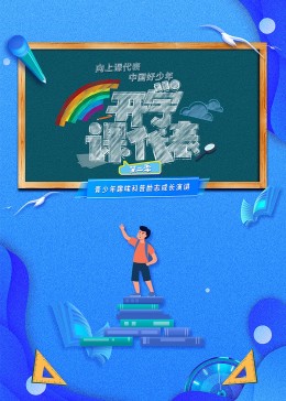 日韓三本道