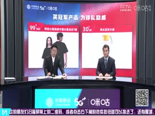 英超 切爾西vs諾丁漢森林 (涂遠(yuǎn)、李彥) 20230902