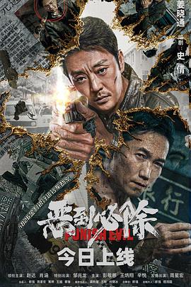 av无码人妖种子