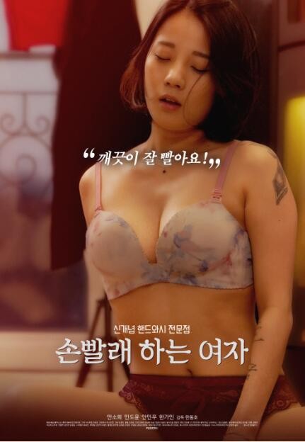 人妻派遣在線視頻