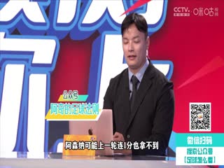 艾迪在線看四個(gè)區(qū)
