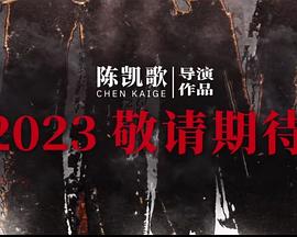 官途人妻系列