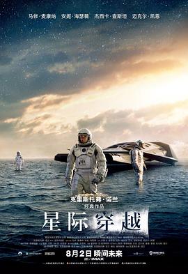 飆速宅男集體飆車視頻在線觀看