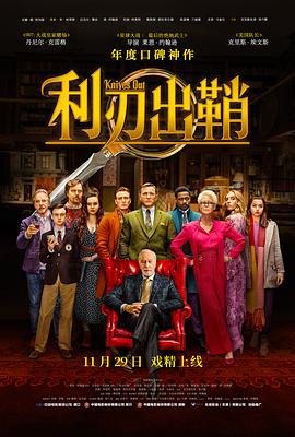 午夜福利啪在線觀看