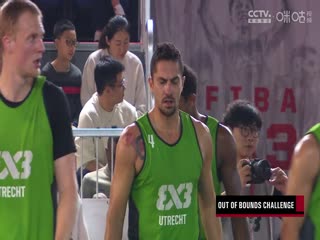 FIFA3X3 2023國(guó)際籃聯(lián)三人籃球大師賽小組賽全場(chǎng)回放 20231014（李嘉偉）（二）