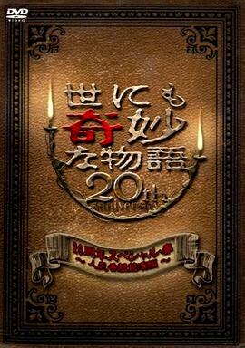 日韓精品男男