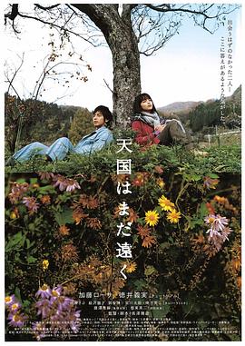 午夜福利視頻合集香蕉