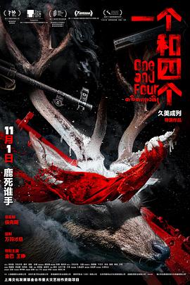 很魯很魯很魯在線歐美