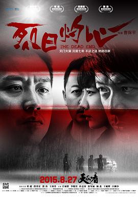 午夜一級A片免費觀看l