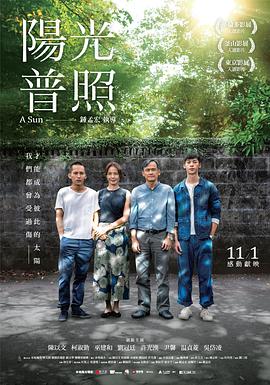 大反轉歐美電影在線觀看