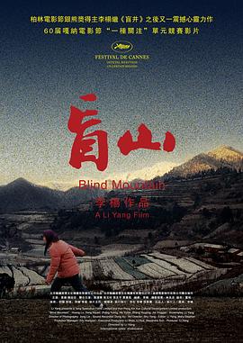 歐美愛上富婆的窮小子在線觀看