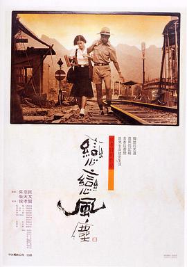 歐美日一道本在線