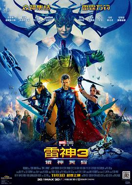 欧美日韩图文小说