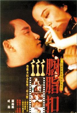 手機中文字幕av有碼