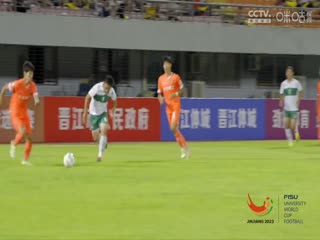 保利斯塔大學vs悉尼大學 20231029