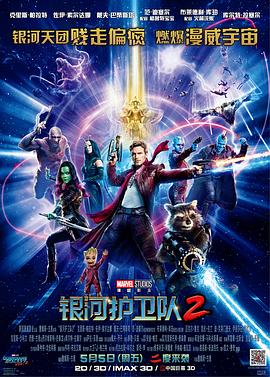 日韓男明星走路視頻
