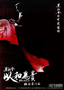 番號(hào)人妻探病