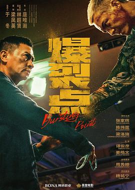 墮人妻中文版